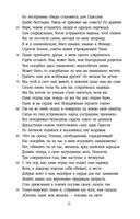 Одиссея — фото, картинка — 20