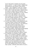 Одиссея — фото, картинка — 22