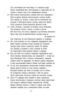 Одиссея — фото, картинка — 26