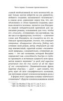 Занавес — фото, картинка — 17