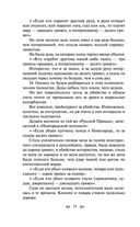 Юмористические рассказы — фото, картинка — 22