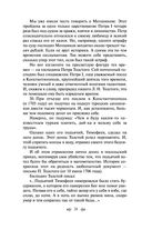 Юмористические рассказы — фото, картинка — 26