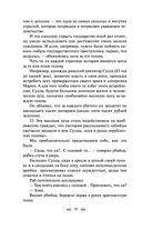 Юмористические рассказы — фото, картинка — 28