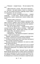 Юмористические рассказы — фото, картинка — 29