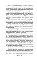 Юмористические рассказы — фото, картинка — 30