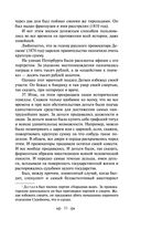 Юмористические рассказы — фото, картинка — 31