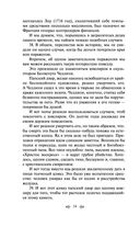 Юмористические рассказы — фото, картинка — 32