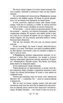 Юмористические рассказы — фото, картинка — 40