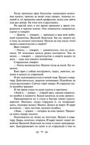 Юмористические рассказы — фото, картинка — 47