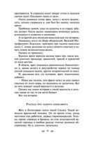 Юмористические рассказы — фото, картинка — 48