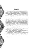 Кольцо царя — фото, картинка — 4