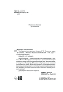 Что будет, если я проснусь — фото, картинка — 4