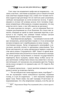 Леди-призрак — фото, картинка — 9