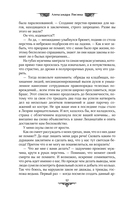 Леди-призрак — фото, картинка — 10