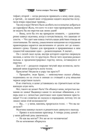 Леди-призрак — фото, картинка — 12