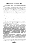 Леди-призрак — фото, картинка — 13