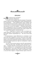 Леди-призрак — фото, картинка — 5