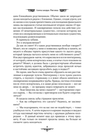 Леди-призрак — фото, картинка — 6