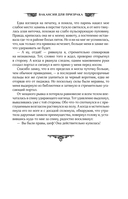 Леди-призрак — фото, картинка — 7