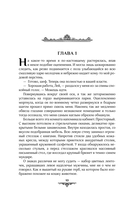 Леди-призрак — фото, картинка — 8