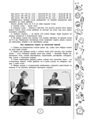 Учимся писать буквы — фото, картинка — 3