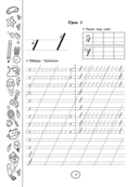 Учимся писать буквы — фото, картинка — 10