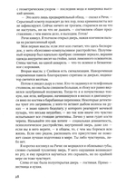 Брокен-Харбор — фото, картинка — 7