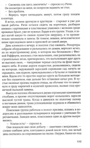 Брокен-Харбор — фото, картинка — 8