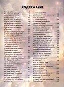 Тайны Вселенной — фото, картинка — 1