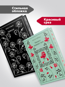 Забирая жизни. Комплект из 2 книг — фото, картинка — 3