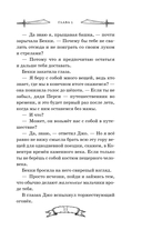 Ящик Пандоры — фото, картинка — 11