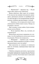 Ящик Пандоры — фото, картинка — 12