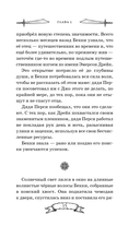 Ящик Пандоры — фото, картинка — 15