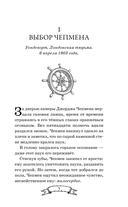 Ящик Пандоры — фото, картинка — 5