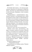 Ящик Пандоры — фото, картинка — 6