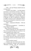 Ящик Пандоры — фото, картинка — 7