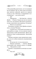 Ящик Пандоры — фото, картинка — 8