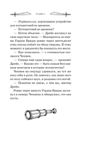 Ящик Пандоры — фото, картинка — 9