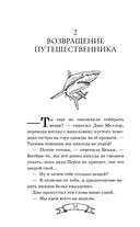 Ящик Пандоры — фото, картинка — 10