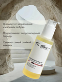 Гидрофильное масло для лица 