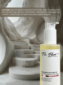 Гидрофильное масло для лица 