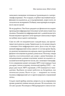 Мозг против мозга. Mind vs brain — фото, картинка — 11