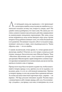 Мозг против мозга. Mind vs brain — фото, картинка — 4