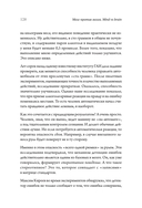 Мозг против мозга. Mind vs brain — фото, картинка — 7