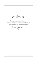 Кристофер Клин и ловушка иллюзий — фото, картинка — 3