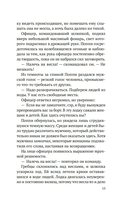 Девушка из спасательной шлюпки — фото, картинка — 12