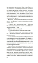 Девушка из спасательной шлюпки — фото, картинка — 13