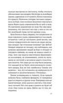 Девушка из спасательной шлюпки — фото, картинка — 14