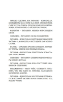 Девушка из спасательной шлюпки — фото, картинка — 4