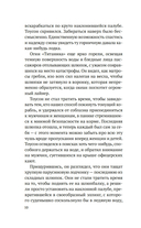 Девушка из спасательной шлюпки — фото, картинка — 7